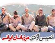 کمپین جمع آوری امضا