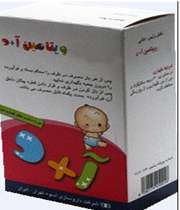 قطره ویتامین آ د