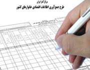 یارانه