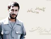 فرمانده فرهنگی