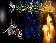 حضرت فاطمه