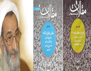 محمد شجاعی