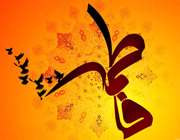 مادری چون زهرا