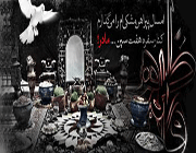 نوروز