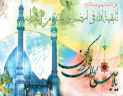 ظهور