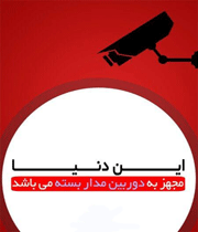 دنیا