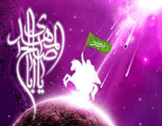 ظهور موعود