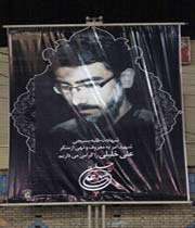 شکسته شدن یک سکوت عمیق در جمکران