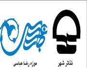 هر نشان، یک طراح