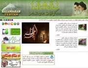 تبیان مازندران