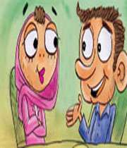 صحبت کردن