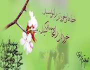 حساب