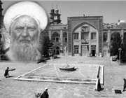 مۆسس حوزه علمیه قم
