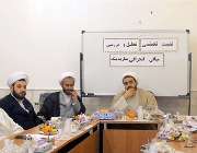 نشست نقد مبانی متاریدینگ