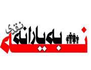 یارانه