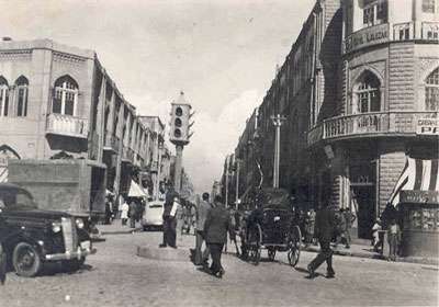 طهران