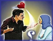 مشکلات زناشویی