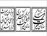 هر نشان، یک طراح