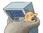 انصراف یارانه