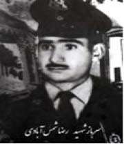 رضا شمس ابادی