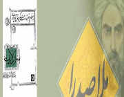 ملاصدرا