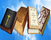 دین