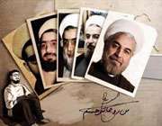 مستند من روحانی هستم