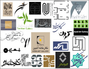 گالری گردی در آخرهفته با ۱۵ افتتاحیه