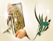 امام جواد