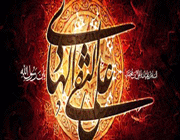 امام هادی