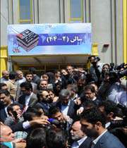زنگنه ، نمایشگاه بین المللی نفت گاز، پالایش و پتروشیمی