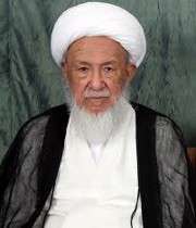 آیت الله محمد اسحاق فیاض