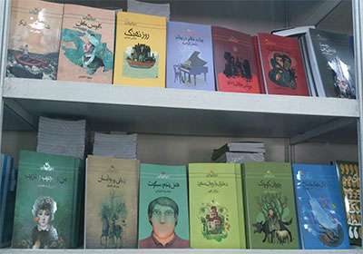 کتاب
