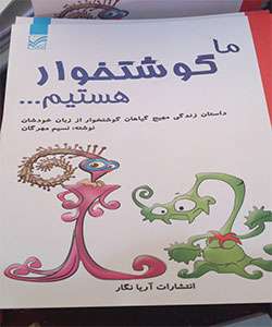 کتاب