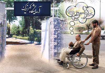 سالمندان، پدرو فرزند