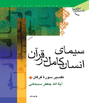 فرقان