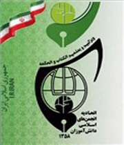 جشنواره ˝ایران 1404˝ در مدارس برگزار می شود