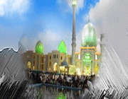 امام زمان