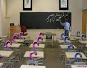 آموزشهای جنسی پیش از ازدواج