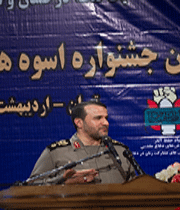 سردار کارگر