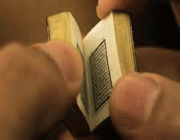 مس
