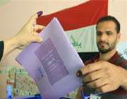 انتخابات عراق