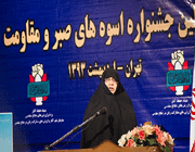 مجتهدزاده