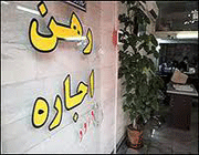 مسکن