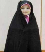 حجاب