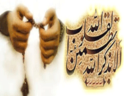 ذکر