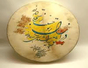 اسلام و موسیقی2