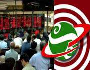 بازار سرمایه اسلامی