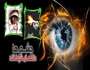 نگاه
