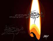 شهادت امام موسی کاظم (ع)